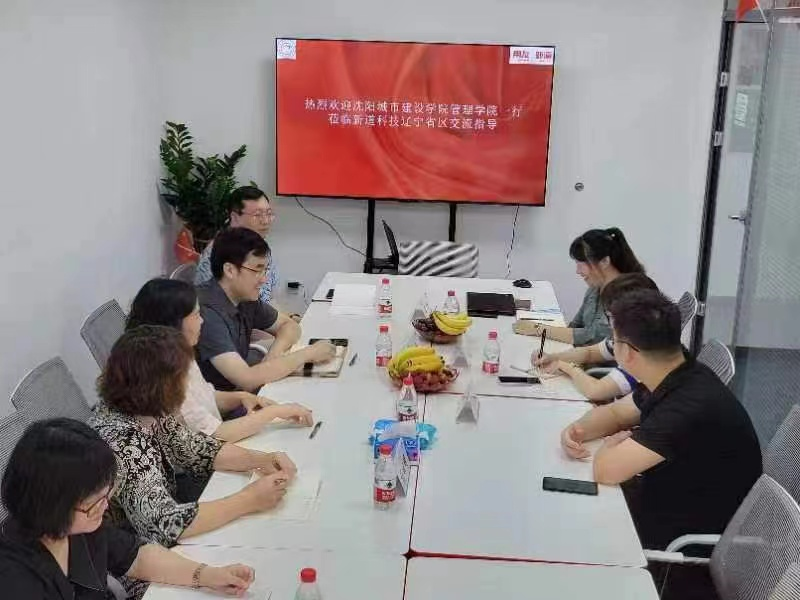 管理学院赴新道科技股份有限公司开展校企合作暨产教融合交流会