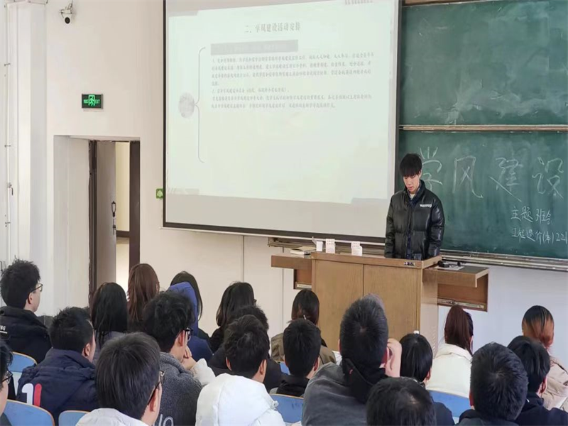 管理学院开展“培养勤学勤思，建设优良学风”主题学风建设班会