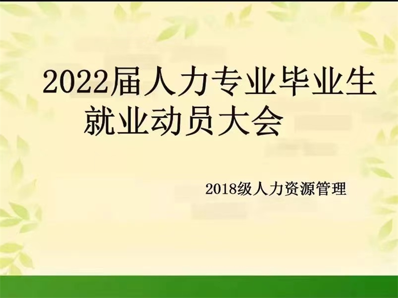 微信图片_20220506192815