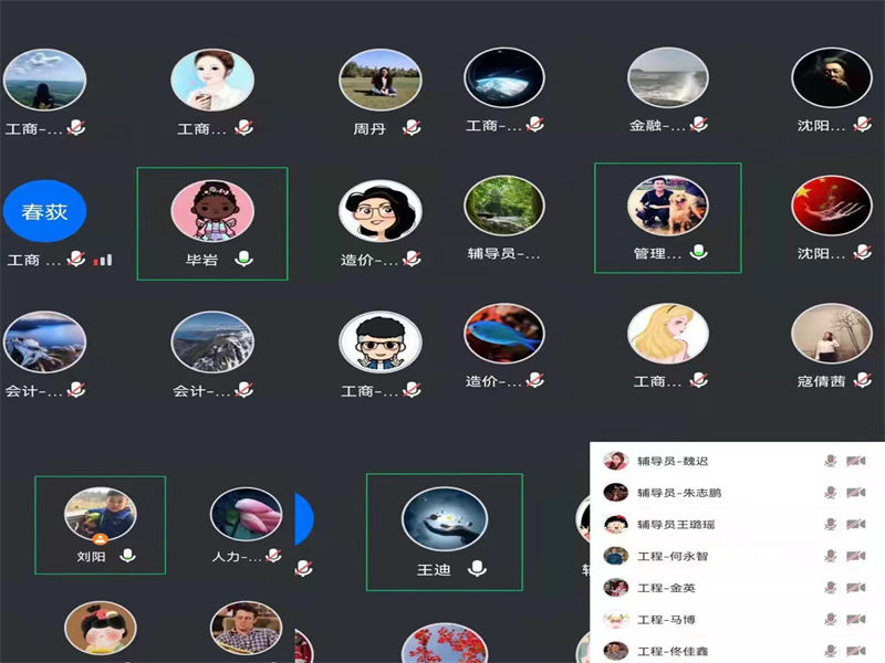 管理学院召开全体教职工大会(1)